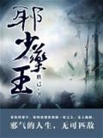 万世夺天