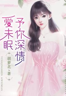 完美之我是妖精