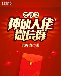 末日将临之启示录