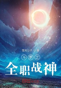 执剑帝尊