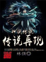 梦色蛋糕师之恨归来