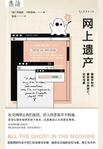 凤舞霓裳：绝色太子妃
