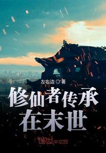 重生之最强修炼系统