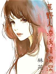 誓裂苍穹