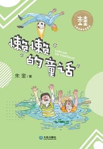 天韵沧海