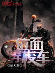 未竟之志