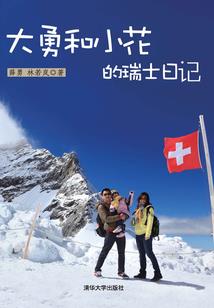 修仙就靠老母鸡了