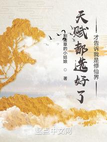 绝道无名