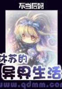我最幸运的事是遇见你