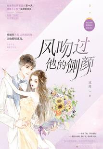 快穿之原来是渣男啊