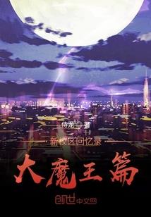 替嫁狂妻：马甲大佬她又甜又飒