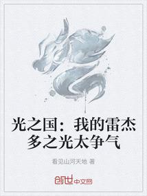 斩侯