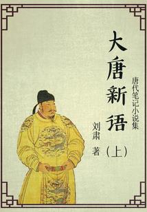 噬骨娇宠：快点让我亲亲
