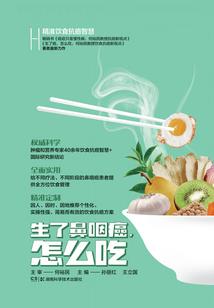 断线的温柔