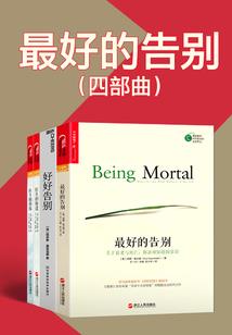 弑杀天地