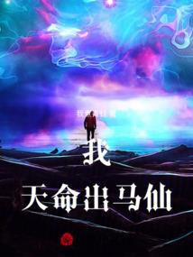 霸爱赢天下
