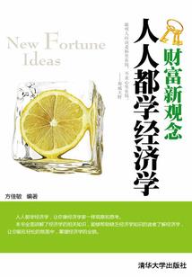 仙气凌神
