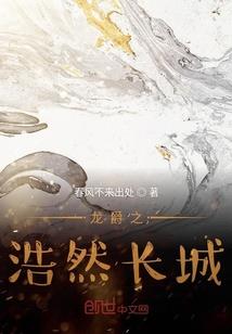 女无强人