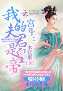 房管夫人哪里跑