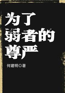 带着村子混世界