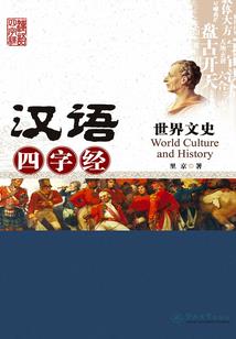 苏三话离殇