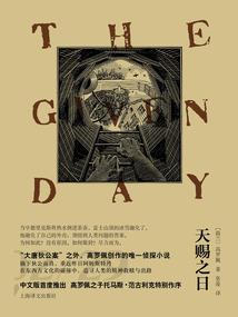 重生之超级仙尊