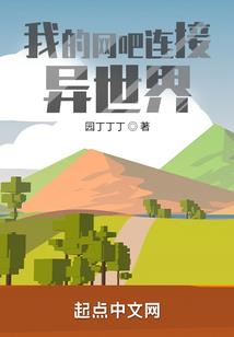 老子是相府千金