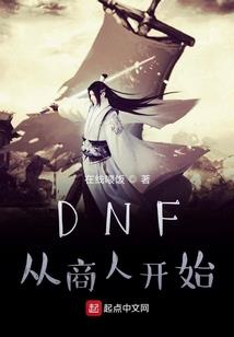 我在异界称霸万界