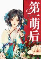 门里的世界