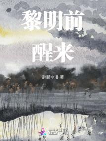 越界之王
