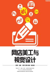 大衍周天