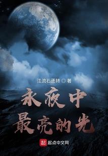 我渡鬼途