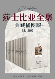 宿命之五行神帝