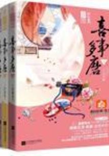 红窖