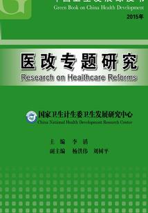 剑游九州逍遥志