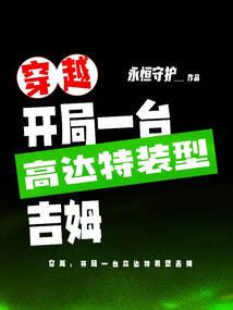 女皇夫