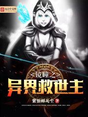 青春之毁诺