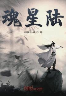 玄幻第一奸商