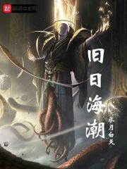 我为封神狂