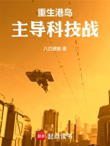 规则怪谈之恶魔轮盘