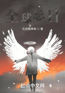 不存在的网站