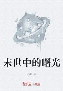 霸道甜宠：唯愿你爱我
