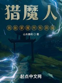 青梅系竹马