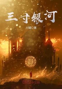龙霸天下之帝王梦