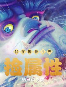 火焰之心