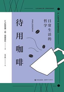 原来爱很殇
