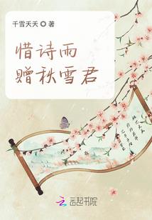 折羽