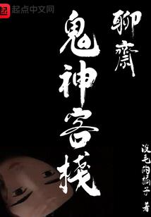二狗子你别跑