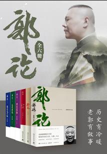 血灵之躯