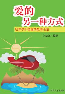你的故事，由你改写
